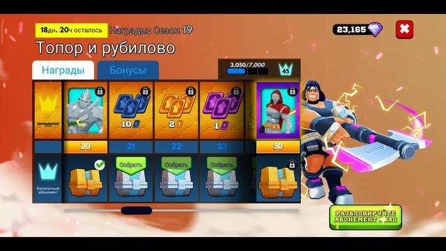 ВЫБИЛ ТОП ЛЕГЕНДАРКУ! Открываю Сундуки ФРАГ Про Шутер / Open Deck FRAG Pro Shooter 2022 смотреть онлайн