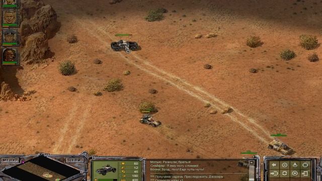 Койоты. Закон Пустыни #5 (Desert Law) смотреть онлайн