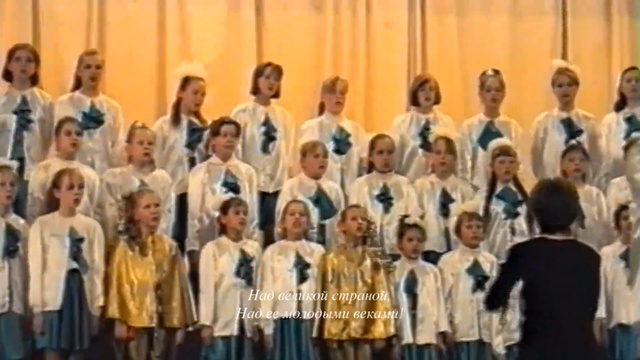 Детский хор Сарии Малюковой в концерте 1998 года смотреть онлайн