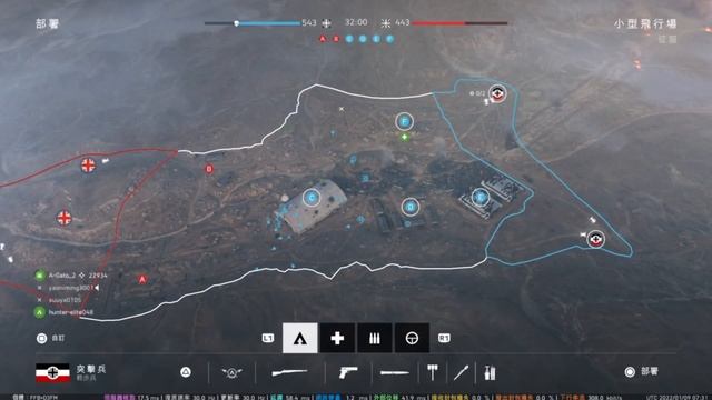 A Chinese video game player, playing battlefield 5 with Sony PS4 смотреть онлайн