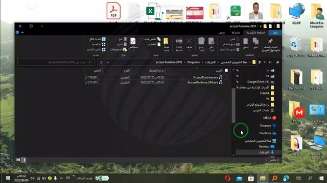 حل مشكلة Microsoft ACE OLEDB 12 0 غير مسجل على هذا الكمبيوتر смотреть онлайн