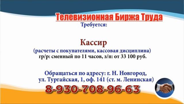 14.03.22 в 08.30 на Волге ТБТ-Н. Новгород смотреть онлайн