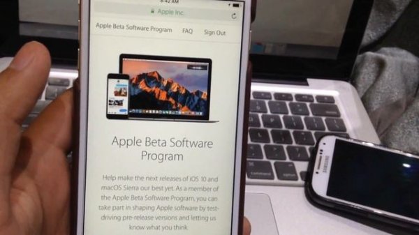 What is Apple Beta Software Program?