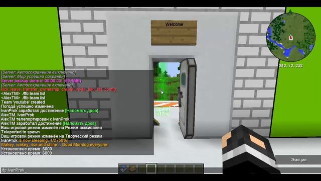 Новая сборка с модами 1.10.2 - Evolution - Пилотная серия смотреть онлайн