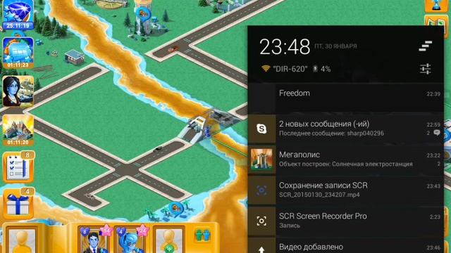 Как взломать игру Мегаполис?Ответместь смотреть онлайн