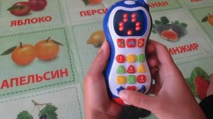 Сотик, телефон из серии Умный телефон