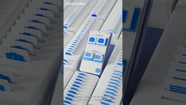 Мобильное приложение IngoMobile смотреть онлайн