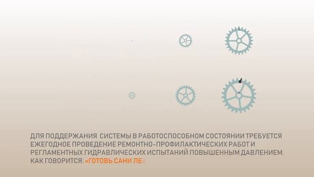 Зачем летом отключают горячую воду смотреть онлайн