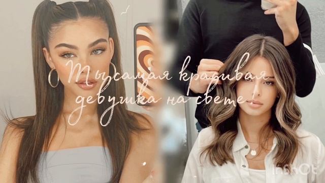 после этого видео твои волосы станут идеальными | Саблиминал на здоровые и длинные волосы | смотреть онлайн