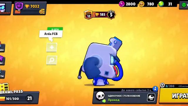 Я забыл то что вот ты что как аккаунта был канал