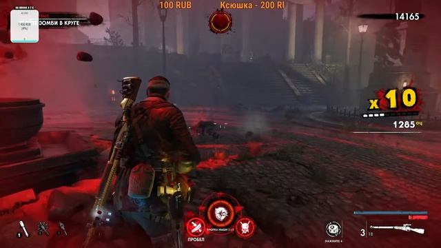 Zombie Army 4 Dead War первый обзор игры продолжаем прохождение. смотреть онлайн