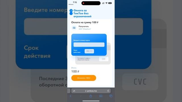 Как загрузить видео в тик ток смотреть онлайн