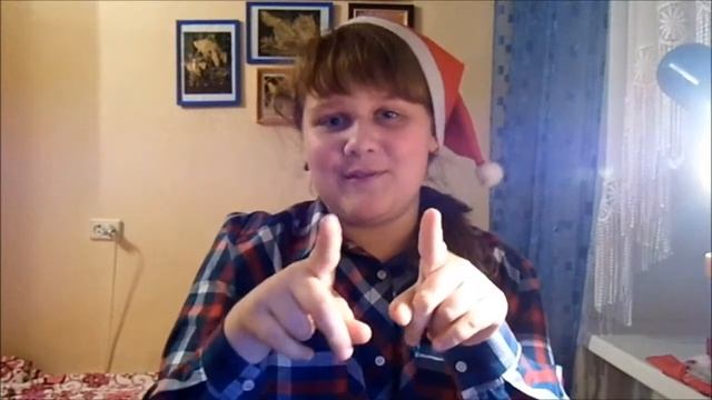 Поболтаем о зиме? Часть 2 .Что я хочу подарить ?) ✊? смотреть онлайн