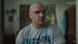 Год культуры 2 | Смотрите новый сезон на PREMIER