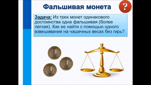 Типы алгоритмов смотреть онлайн