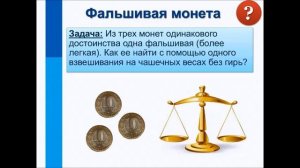 Типы алгоритмов