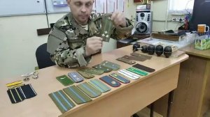 Видеоурок "Звания и погоны"