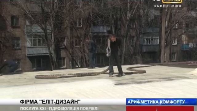 Как напыляют пенополиуретан