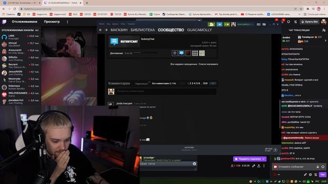 переобулся @guacamolemolly смотреть онлайн