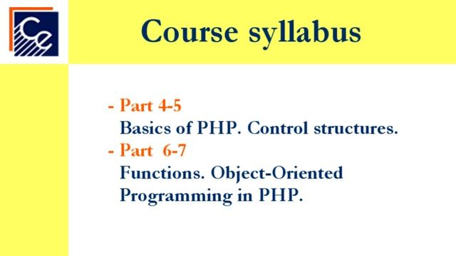 Introduction to PHP development course смотреть онлайн