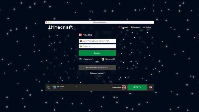КАК СКАЧАТЬ МАЙНКРАФТ БЕСЛПАТНО - 1MINECRAFT смотреть онлайн