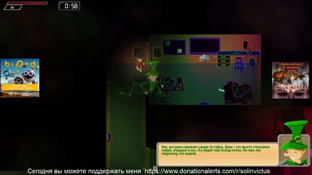 Knock Harder . Часть 2. Сложность "Нормально" смотреть онлайн