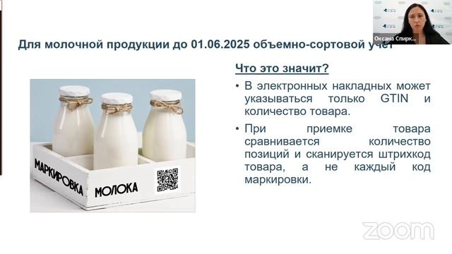 Маркировка 2023: изменения, новые категории, кто должен подключиться к системе уже сейчас смотреть онлайн