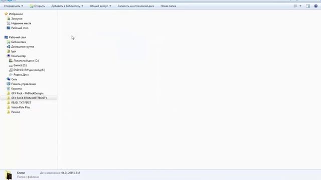 Готовые шапки для YouTube[#3] смотреть онлайн
