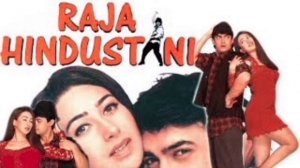 राजा हिंदुस्तानी मूवी के पर्दे की पीछे की कहानी Raja Hindustani Film Unknown Facts Hindi movie stor