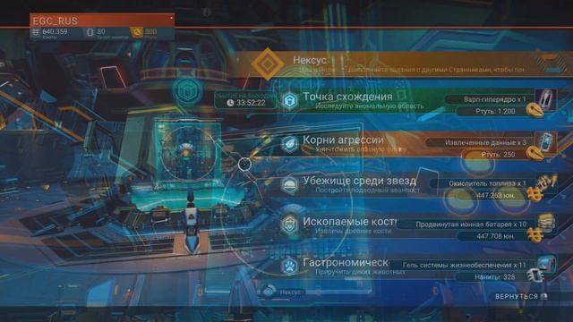 No Man`s Sky Beyond 2020 №25: "Обзор обновлений на февраль 2020-го" смотреть онлайн