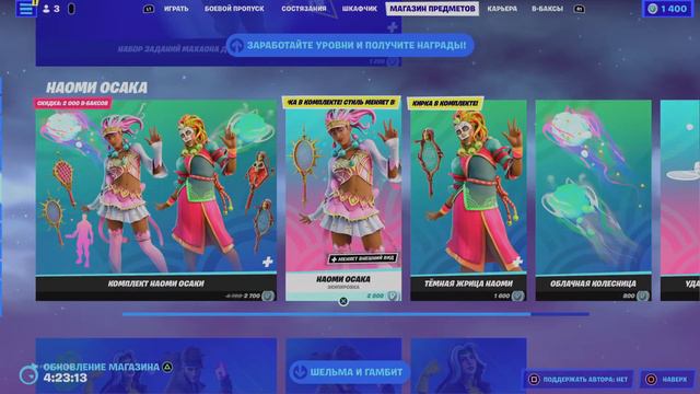 Fortnite нельзя донатить/блакировка фортнайта?