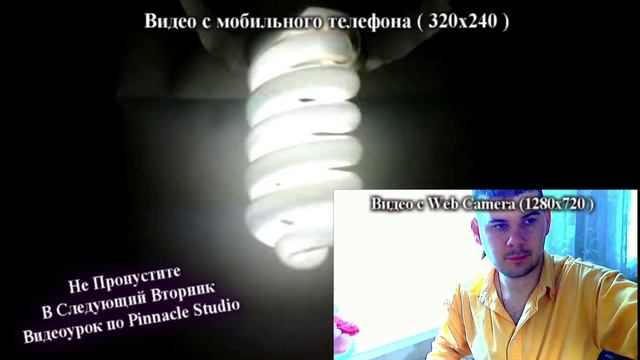 Pinnacle Studio 16,17,18,19  АНОНС Улучшаем вид  видео плохого качества