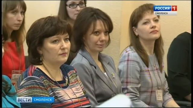 Смоленские учителя напишут эссе о своей профессии смотреть онлайн