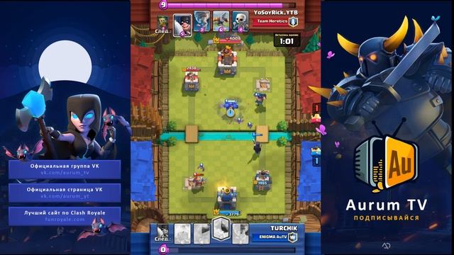 НОЧНУЮ ВЕДЬМУ ФИКСЯТ? ИЗМЕНЕНИЕ БАЛАНСА | CLASH ROYALE смотреть онлайн