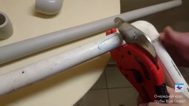 Дефект трубы Blue Ocean смотреть онлайн