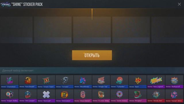 ИГРАЕМ В КЕЙС СИМУЛЯТОР ДЛЯ СТАНДОФФ2 смотреть онлайн