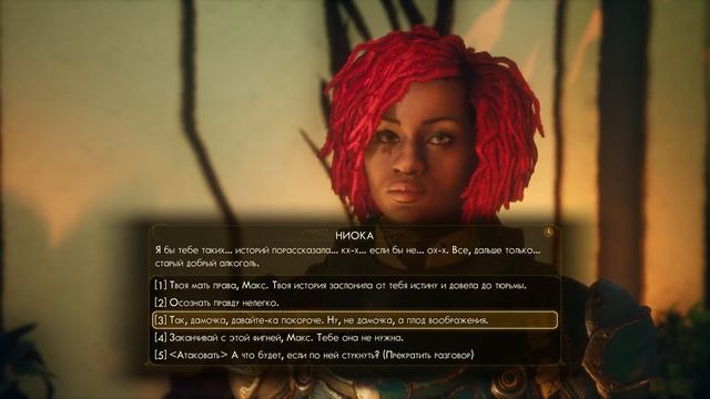 Откровение на Сцилле ✶ The Outer Worlds Прохождение #24 смотреть онлайн