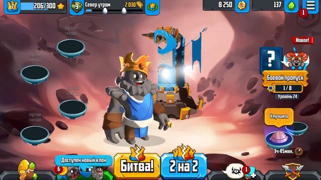 ЗАДОНАТИЛИ НА ЛУЧШЕГО КЛОНА В ИГРЕ! ► Badland Brawl смотреть онлайн