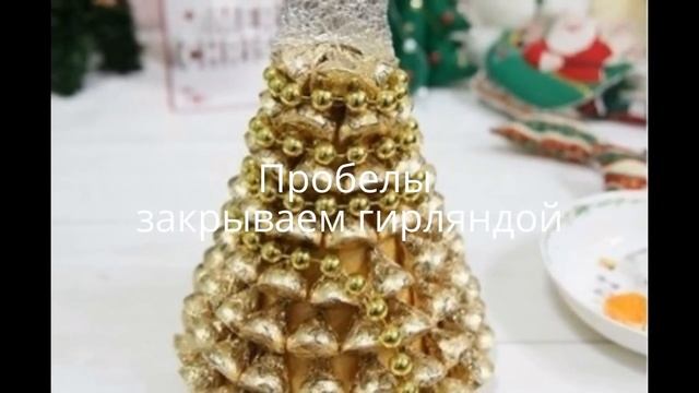 Мастер-классы Как сделать Новогоднюю елку своими руками смотреть онлайн