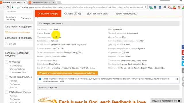 Как выбрать хорошие часы на AliExpress смотреть онлайн