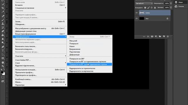 Урок Как Сделать Красивое Фото в Photoshop cs 6 смотреть онлайн