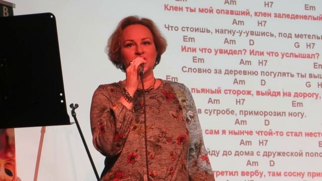 04. Лариса Габер. Клён ты мой опавший смотреть онлайн