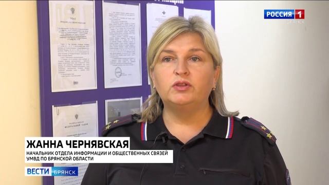 ГТРК Брянск. ОПМ Арсенал смотреть онлайн