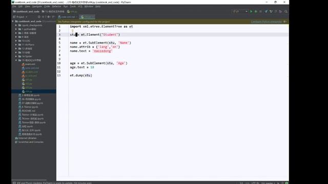 【Python高级语法】Python-30- 格式花文件(xml读写，json) смотреть онлайн