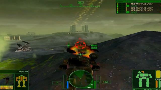 Прохождение MechWarrior 4 Vengeance #5 смотреть онлайн