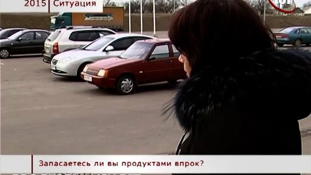 БЕРДЯНСК 2015 ПОДОРОЖАНИЕ САХАРА смотреть онлайн