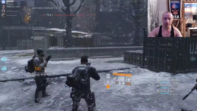 Tom Clancy's The Division 4 на 3 нечестно?! но у них два читака:( смотреть онлайн
