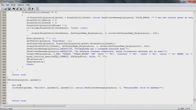 Pawn Tutorial | Админ система (Пример) смотреть онлайн
