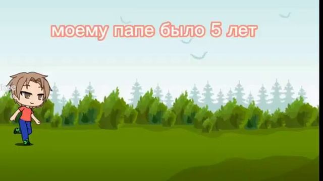 моё видео!!! когда то это было трендом ... смотреть онлайн