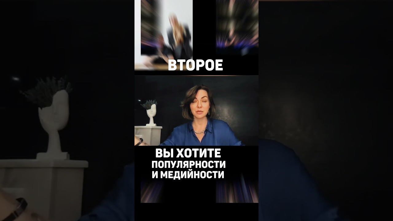 Для чего вам блог? #блог #успешныйблог #блогер #цель #успех